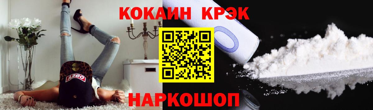 Кокаин Эквадор Урюпинск