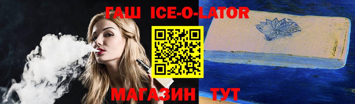 Урюпинск  ГАШ индика сатива  Вход с VPN 