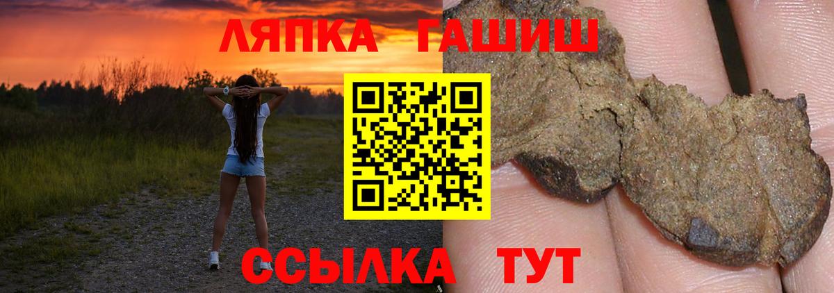 ГАШ VHQ Урюпинск