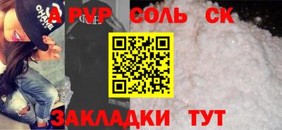 гашиш Будённовск