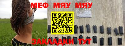 крисы Бугуруслан