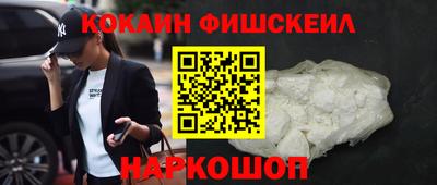 гашиш Будённовск