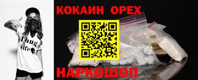 гашиш Будённовск