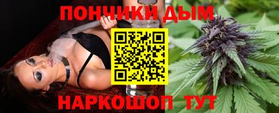 бутик Бузулук