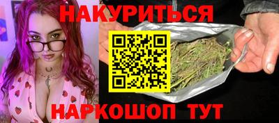 бутик Бузулук