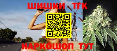 бутик Бузулук