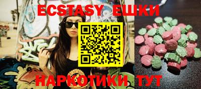 крисы Бугуруслан