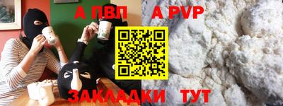 бутик Бузулук