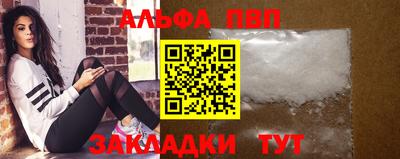 гашиш Будённовск