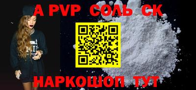 гашиш Будённовск