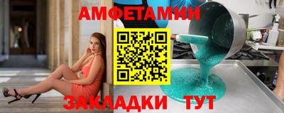 крисы Бугуруслан