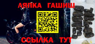 крисы Бугуруслан