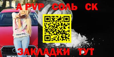 бутик Бузулук