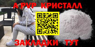 крисы Бугуруслан