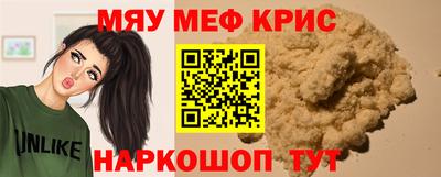 крисы Бугуруслан
