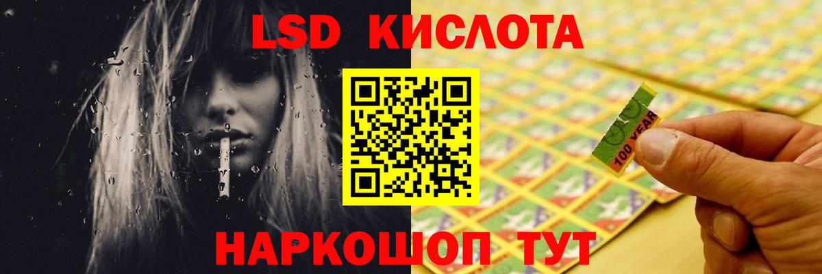 Лсд 25 экстази кислота  ЛСД экстази ecstasy  Вход с VPN  Урюпинск 