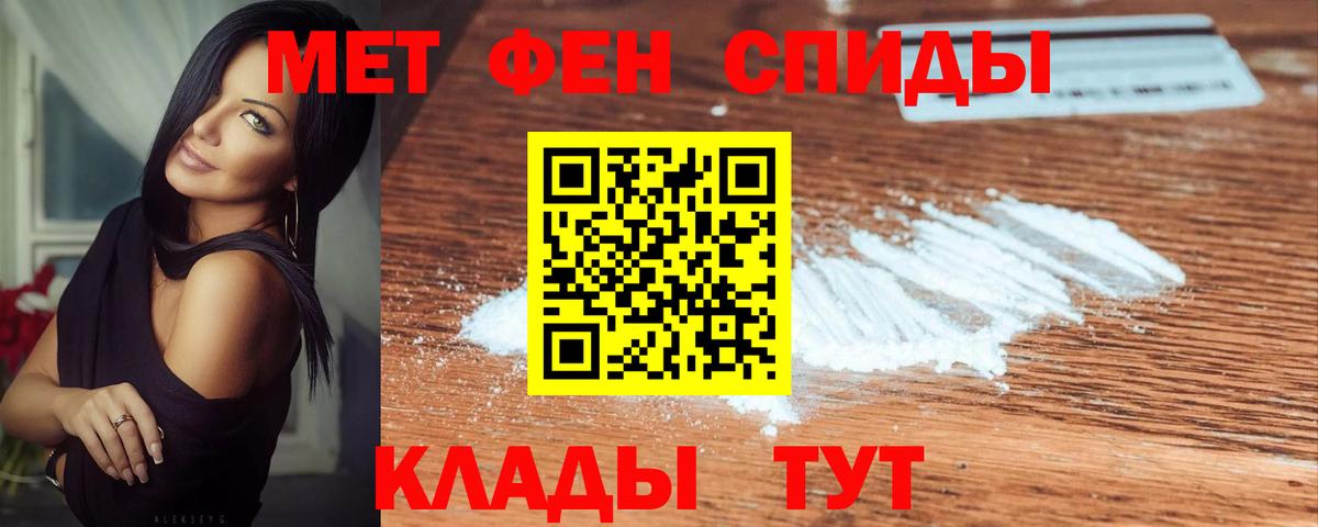 Урюпинск  Первитин витя  Вход с VPN 