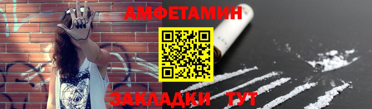 Первитин кристалл Урюпинск