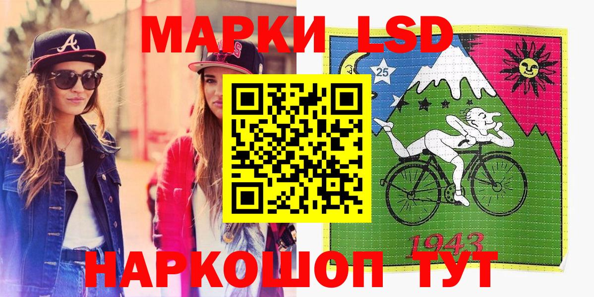 Марки NBOMe 1,5мг  Вход с VPN  Урюпинск 