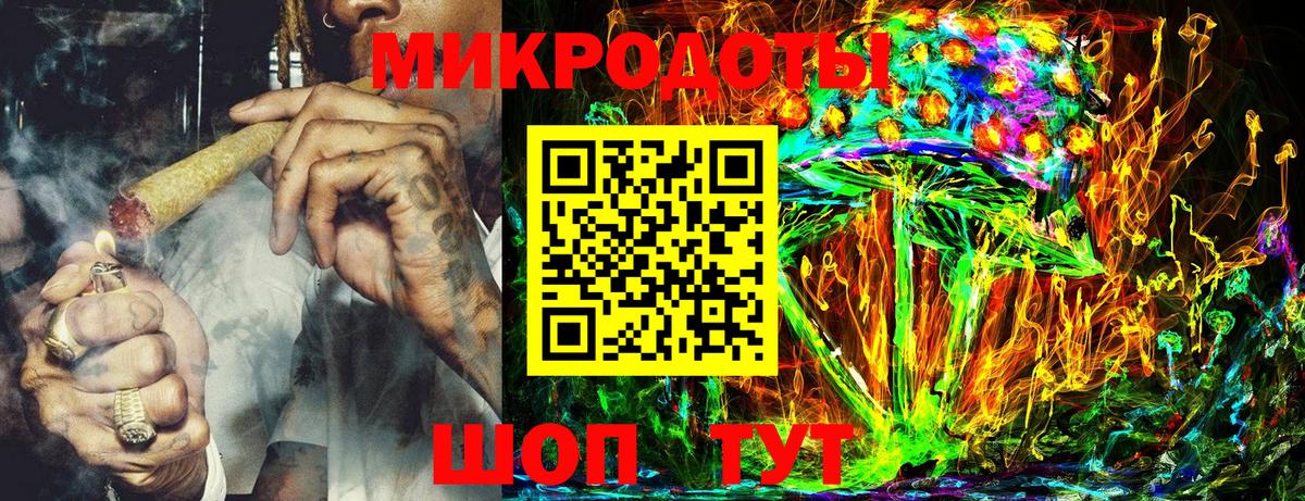 Псилоцибиновые грибы Magic Shrooms Урюпинск