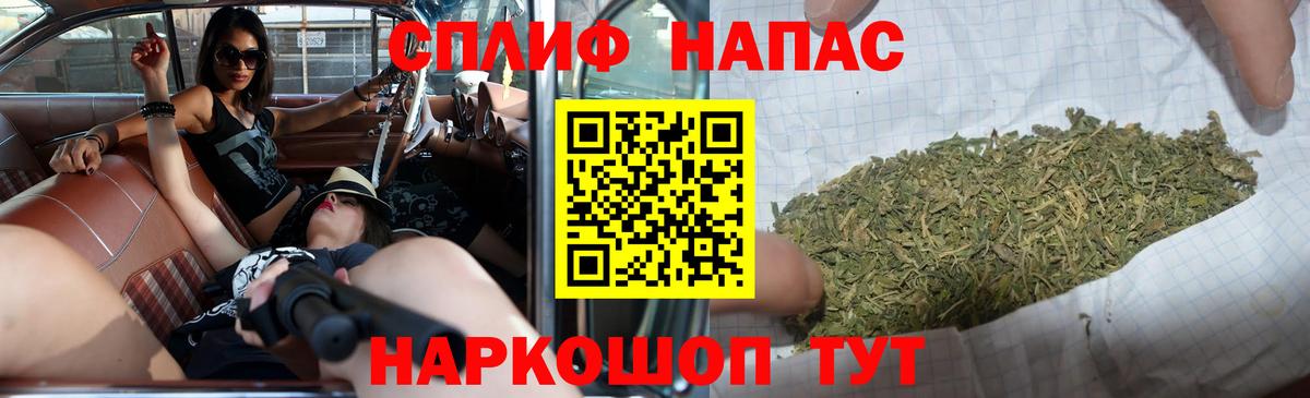 МАРИХУАНА Ganja  Каннабис Amnesia  Канабис индика  Вход с VPN  Урюпинск 