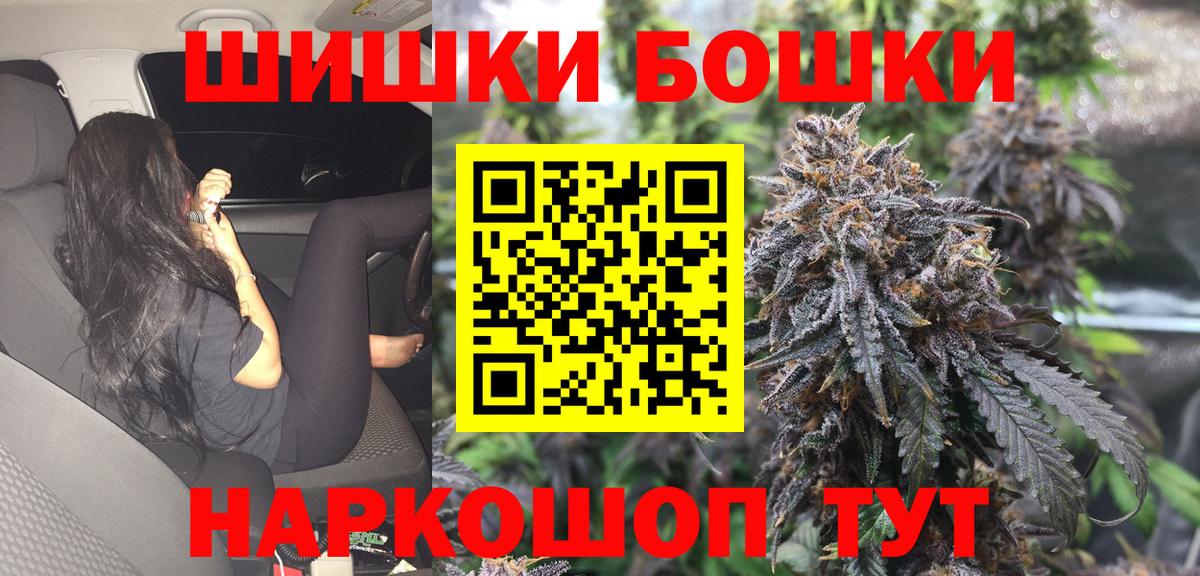 Канабис Bruce Banner Урюпинск